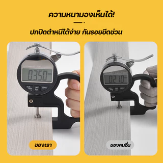 บัวเชิงผนัง ลายไม้มีกาวในตัว 10cm*10m บัวติดผนัง บัวติดขอบผนัง คิ้วติดขอบผนัง แผ่นติดผนังบัวเชิง บัวผนัง ขอบบัว