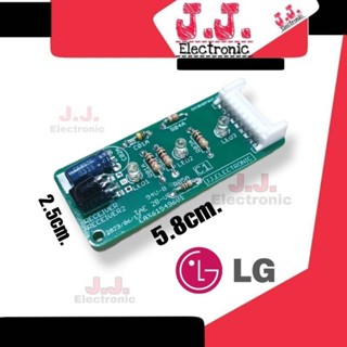 จอรับสัญญาณรีโมทแอร์แอลจี LG EBR65245001