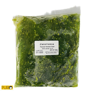 ยำสาหร่ายทะเล 500 กรัม Flavored Seaweed Salad