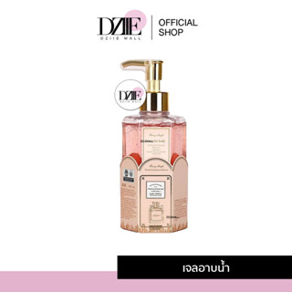 [EXP.05.08.25]Fairy Angel Perfume shower gel ครีมอาบน้ำ แฟรี่ แองเจิ้ล ตัวหอม หอมติดทนยาวนาน น้ำหอมกลิ่น Miss Dior 320ml