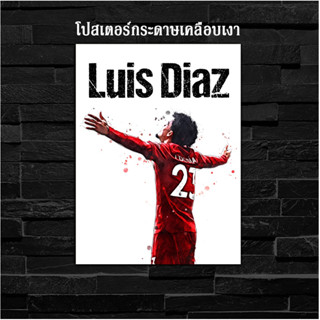 ภาพโปสเตอร์ สำหรับตกแต่งติดผนังพิมพ์บนกระดาษโฟโต้ Liverpool Luis Diaz หลุยส์ ดิอาซ