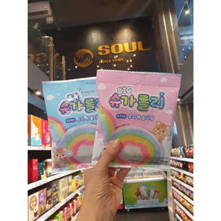 สายรุ้งสายไหมผสมวิตามินซี Yesung BIG Sugar Rolly Fairy Floss 8g/1ชิ้น