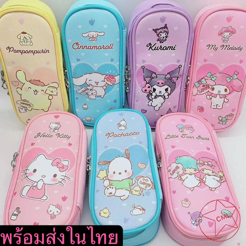 พร้อมส่ง กระเป๋าดินสอ ลายการ์ตูนน่ารัก ความจุขนาดใหญ่ ใส่ได้เยอะ กระเป๋าดินสอ ดินสอ เครื่องเขียน กล่องดินสอ
