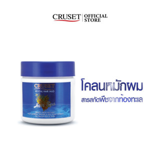 CRUSET โคลนหมักผม รีไวทัล500 มล.