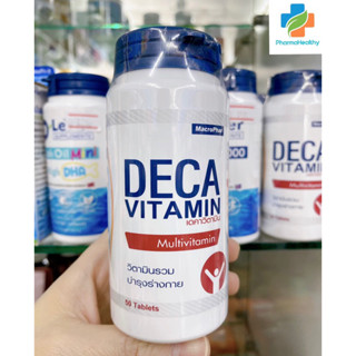 Decavit multivitamin #วิตามินรวม #บำรุงร่างกาย #ลดอ่อนเพลีย