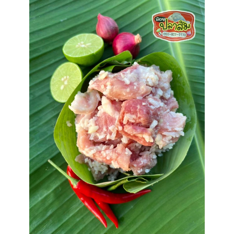 หมูอ่อนส้มทำเอง✨(ส้มต่อนหมู)สูตรบ้านๆ ไม่มีสารกันบูด