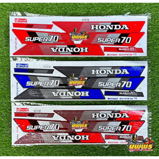 สติ๊กเกอร์C70 SUPER ( สีสด เคลือบเงาแท้ ) สติ๊กเกอร์HONDA C70 Super สติ๊กเกอร์ซี70 ซุปเปอร์ HONDA C-70 SUPER