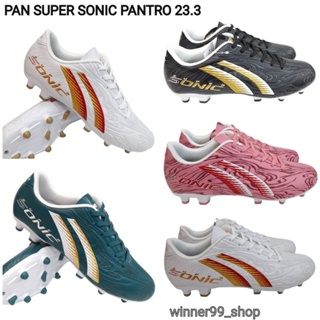 Pan รองเท้าสตั๊ดแพน Pan   SUPER SONIC  PANTRO 23.3 PFS5AG ราคา1,290 บาท  รุ่นใหม่ล่าสุด(โอเวอร์ไซส์ 0.5)