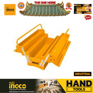 INGCO รุ่น HTB02 INDUSTRIAL กล่องเครื่องมือช่าง 3 ชั้น (สินค้ามีคุณภาพ..พร้อมจัดส่ง..)