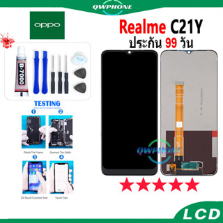 LCD Realme C21Y หน้าจอ+ทัช หน้าจอโทรศัพท์ หน้าจอ จอ realme c21y จอแถมชุดไขควง+กาว