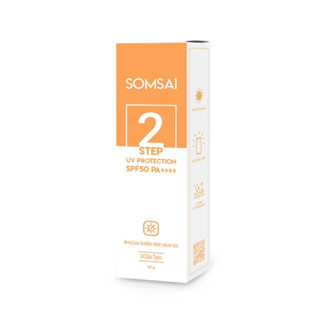 กันแดดส้มใส โฉมใหม่ Somsai SPF50PA+++ [กรีดเลขล็อต]