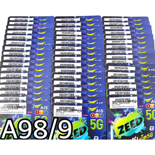 เบอร์มงคล!! เบอร์สวย!! AIS 1-2 call ระบบเติมเงิน ซิมเทพ!4/15mbps!  เลือกเบอร์ได้ รหัส A98/9