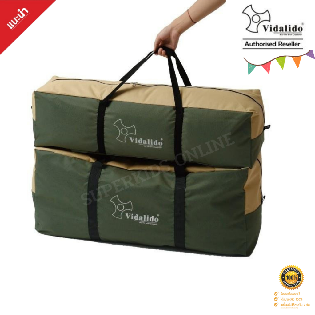 Vidalido กระเป๋าเก็บของแคมปิ้ง ผ้า oxford 600D สินค้าพร้อมส่งจากไทย