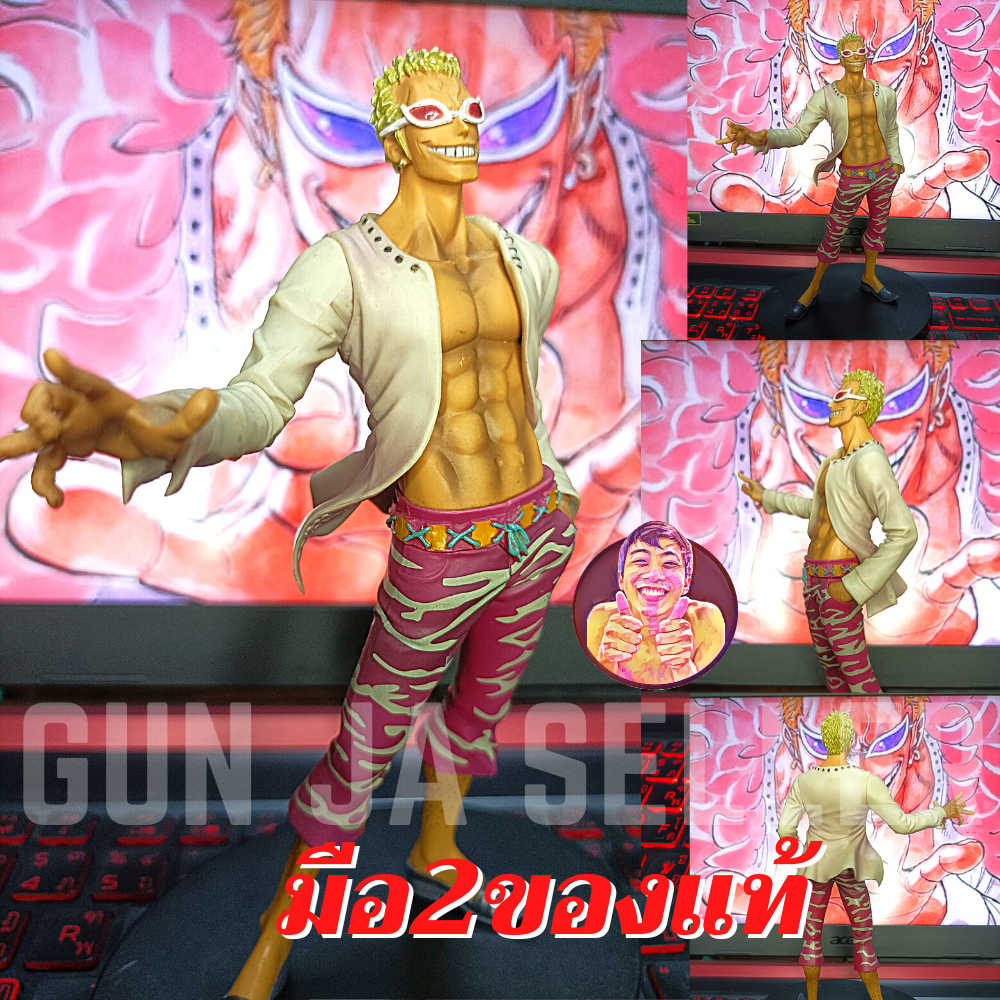 ✌️ มือ2 แท้ โมเดล วันพีช วันพีซ ดองกี้โฮเต้ โดฟลามิงโก้ The Grandline Men Vol17 One Piece DXF Donqui