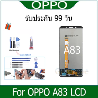หน้าจอ A83 หน้าจอ LCD พร้อมทัชสกรีน FOR oppo A83 LCD Screen Display Touch Panel For OPPO A83