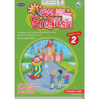 PW. Inter Primary English Students Book 2 135.- 8854515678320