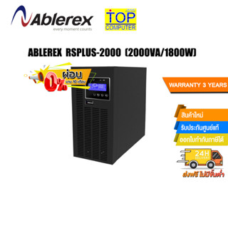 [ผ่อน 0% 10 ด.]ABLEREX RSPLUS-2000 (2000VA/1800W)/ประกัน 3 Y