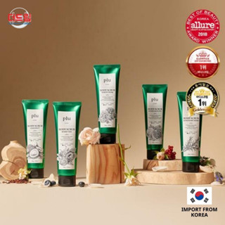 (นำเข้าจากเกาหลี) plu Original Body Scrub 200g.