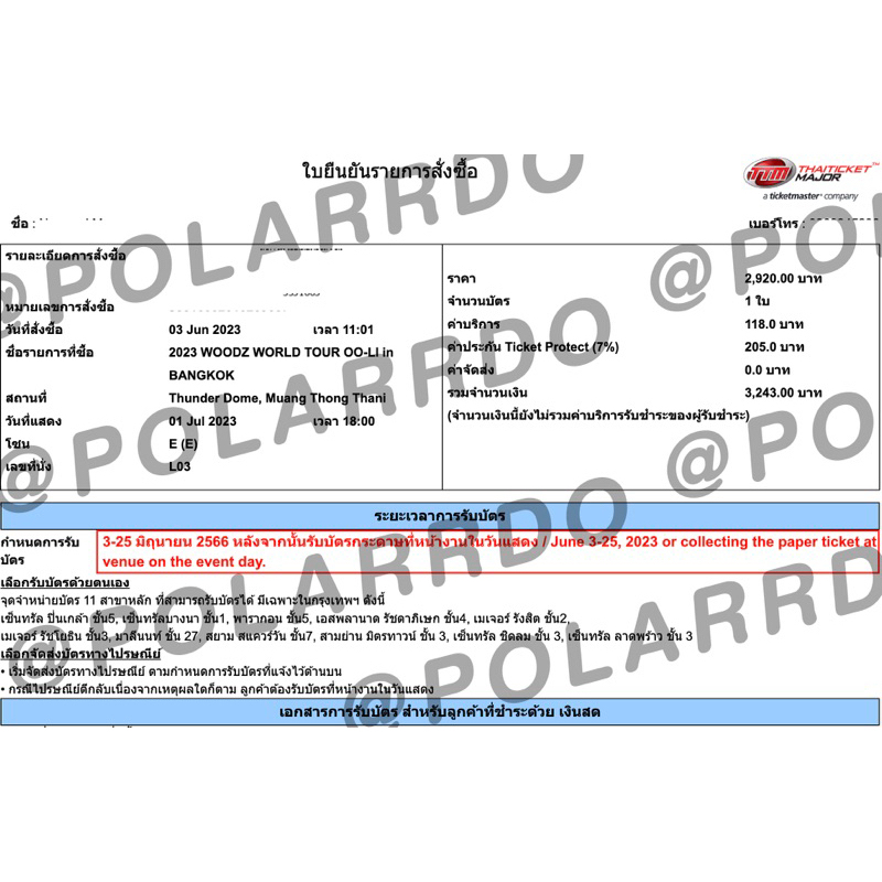 [@polarrdo]Woodz Concert Ticket 2500-.
