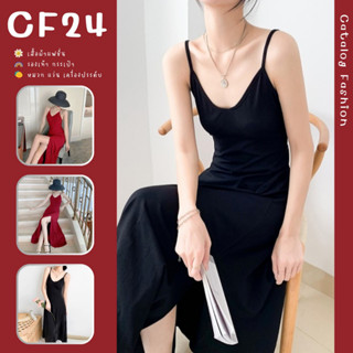 ꕥCatalog Fashionꕥ เดรสยาวสายเดี่ยว ผ่าหน้าพริ้วๆ คอวี มีสีดำและแดง สีพื้นไม่มีมีลาย