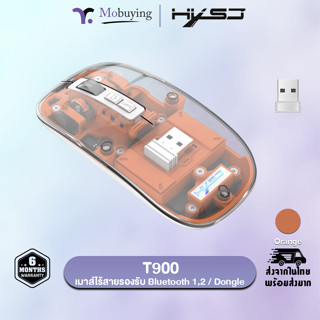 เมาส์ HXSJ T900 Wireless transparent mouse เมาส์ไร้สาย เมาส์บลูทูธ เมาส์ 2.4G เมาส์แม่เหล็ก เมาส์โปร่งแสง #Mobuying