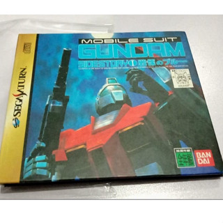 Mobile Suit GUNDAM Sidestory I - Sega Saturn.