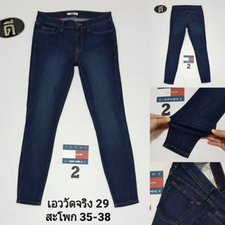 2.TOMMY LEGGING ( 0220778 )  เอววัดจริง 29