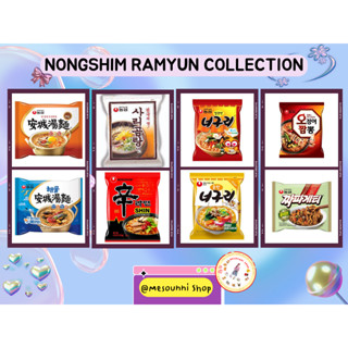 พร้อมส่งมาม่าเกาหลี บะหมี่กึ่งสำเร็จรูป รามยอน นงชิม นอกูรี มาม่ารวมรส nongshim ramyun neoguri 농심 너구리 라면 สินค้าเกาหลีแท้