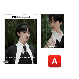 ✅พร้อมส่ง - นิตยสาร Well ปก #นุนิว