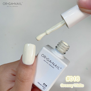 สีเจล OR•GA•NAIL #016 Creamy White l สีทาเล็บเจล organail ขาวครีม