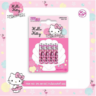 EPL-00150 ถ่าน AAA ลิขสิทธ์แท้ Hello kitty