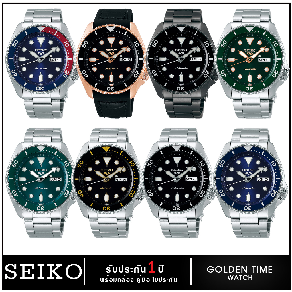 Seiko Sport5 ระบบออโต้ฯ 💥ผ่อนได้ 🚚ส่งฟรี กันน้ำ100ม. ฟังชั่นGMT นาฬิกาข้อมือผู้ชาย