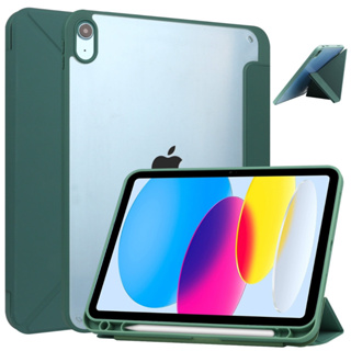 A113 Case ipadฝาพับไอแพด กระเป๋าฝาพับไอแพด ใส่ปากกา TPU เคสIPAD 10.2 9.7 10.5 10.9 PRO11 GEN9  IPADMINI