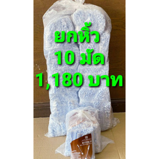 ช้อนคนกาแฟ ยี่ห้อSB ยกหิ้ว 10 มัด