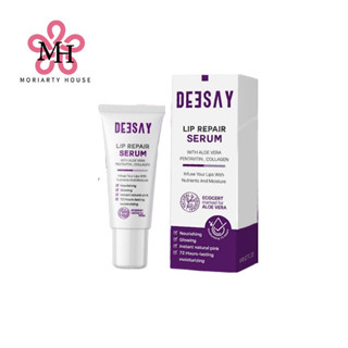 Deesay Lip Repair Serum - 8g ปากอมชมพูแบบไม่เจ็บตัว ลิปบำรุงปากเนื้อเซรั่ม แก้ปัญหาปากดำ แห้งขุย [แท้100%/พร้อมส่ง]