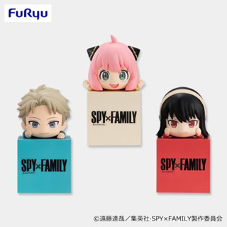 พร้อมส่ง ! เกาะกล่อง สปายแฟมิลี่ SpyxFamily Hook figure อาเนีย ลอยด์ ยอร์