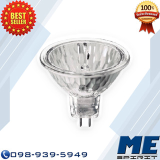 Halogen (หลอดฮาโลเจน) MR16  ไฟ12V ขนาด 5W GU5.3 WARMWHITE