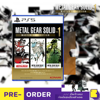 [+..••] PRE-ORDER | PS5 METAL GEAR SOLID: MASTER COLLECTION VOL. 1 (เกม PlayStation™ 🎮 วางจำหน่าย 2023-10-24)