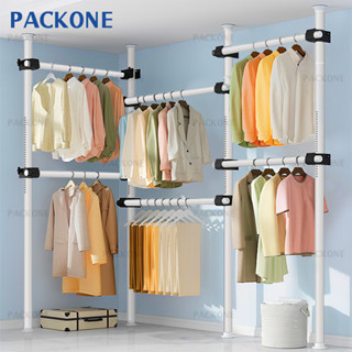 PACKONE ราวแขวนเสื้อผ้า ความยาว3M สามารถปรับความสูงได้ ยืดไสลได้ ที่แขวนเสื้อผ้า