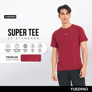 Yuedpao (ใหม่ล่าสุด!!) เสื้อยืด Super Tee Unisex Round Neck Multi Function สี Urban Red