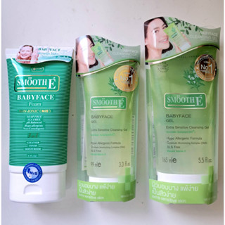 Smooth E Babyface Gel ผลิตภัณฑ์ล้างหน้าหน้า