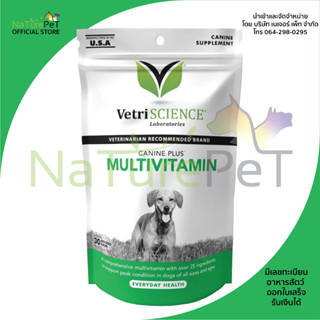 ใหม่ แท้ CANINE PLUS™ MULTIVITAMIN  วิตามินรวม 30 ชิ้น สุนัข บำรุง สมอง ขน ข้อกระดูก สายตา กระดูก Dog Vetri