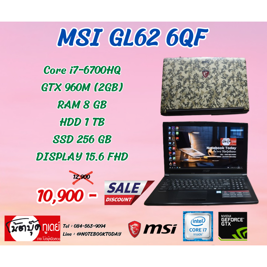 โน๊ตบุ๊คมือสอง Notebook MSI GL62 6QF