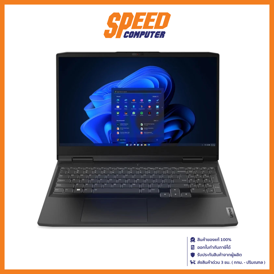 LENOVO GAMING3 15IAH7-82S9014GTA (โน๊ตตบุ๊ต) INTEL I5-12450H RTX 3050 4GB 15.6 FHD  By Speed Compute