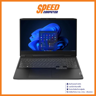 LENOVO GAMING3 15IAH7-82S9014GTA (โน๊ตตบุ๊ต) INTEL I5-12450H RTX 3050 4GB 15.6 FHD  By Speed Computer