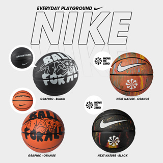 Nike Collection บาสเก็ตบอล ลูกบาส เบอร์ 7 Bas RB Everyday Playground 8P N.100.4371.811 / N.100.4371.039 / N.100.7037.987 / N.100.7037.973 (1100)