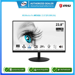 MSI Monitor Pro MP242A 1920x1080/16:9/100Hz 23.8"(DP,HDMI,VGA)/รับประกันศูนย์3ปี