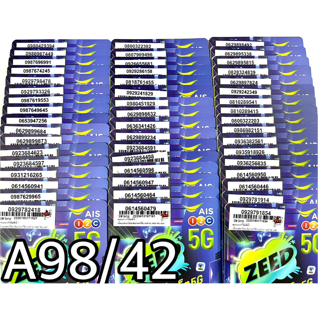 เบอร์มงคล!! เบอร์สวย!! AIS 1-2 call ระบบเติมเงิน ซิมเทพ!4/15mbps!  เลือกเบอร์ได้ รหัส A98/42