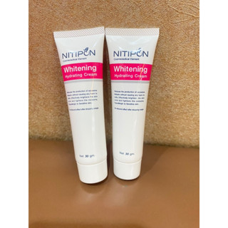 Whitening Cream ของแท้100%