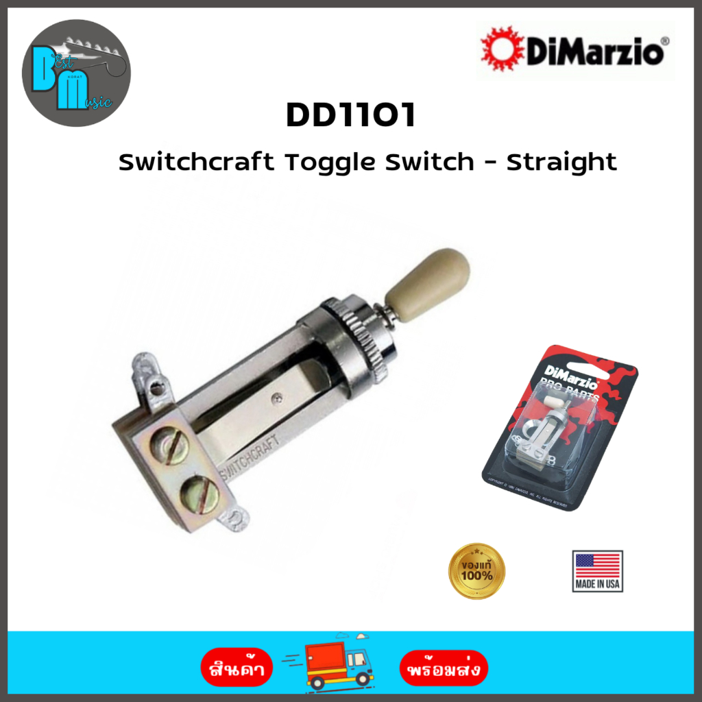 DiMarzio EP1101 Switchcraft® Toggle Switch - Straight สวิทสำหรับกีต้าร์ไฟฟ้า